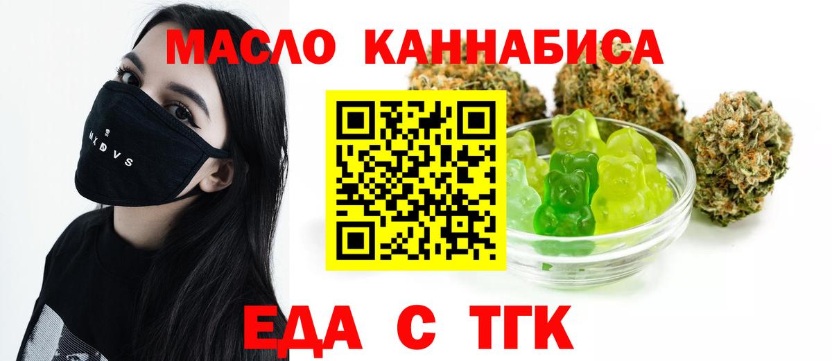 Чернушка  Canna-Cookies конопля  Вход с VPN 
