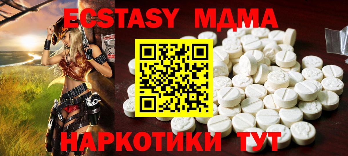 Экстази ешки  Ecstasy Philipp Plein  Вход с VPN  Чернушка 