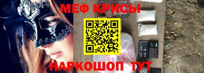 амфетамин Заводоуковск