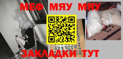 амфетамин Заводоуковск