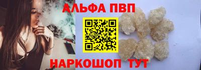 амфетамин Заволжье