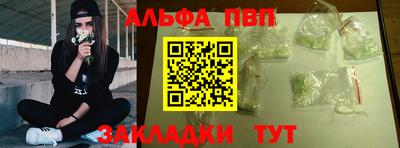 амфетамин Заводоуковск