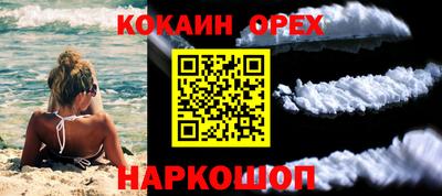 jwh Жуковский