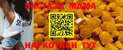 амфетамин Заволжье