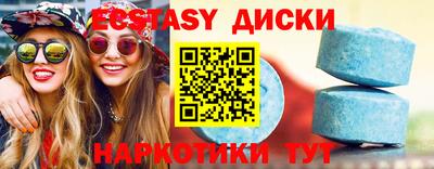амфетамин Заволжье