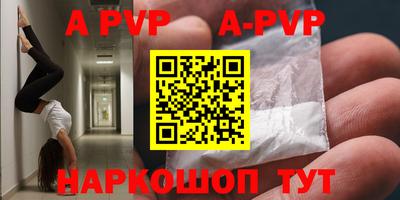 амфетамин Заволжье