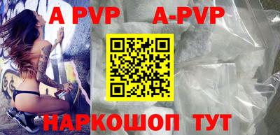 амфетамин Заводоуковск