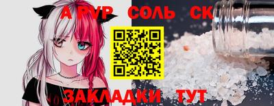 амфетамин Заволжье