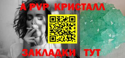 jwh Жуковский