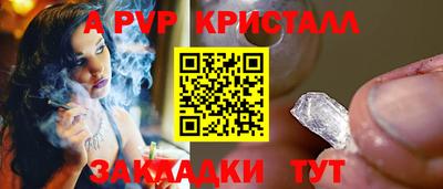 амфетамин Заволжье