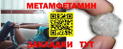 амфетамин Заводоуковск