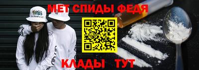 амфетамин Заволжье