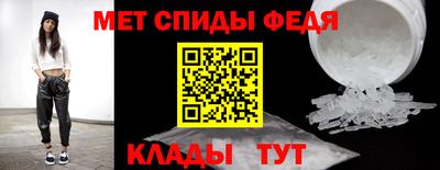 амфетамин Заводоуковск