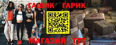 амфетамин Заволжье