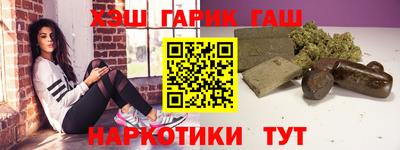 амфетамин Заводоуковск
