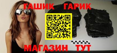 амфетамин Заводоуковск