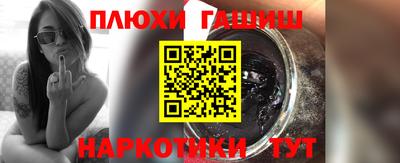 jwh Жуковский