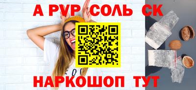 амфетамин Заволжье