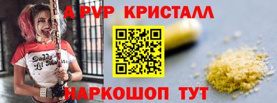 амфетамин Заводоуковск