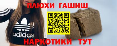амфетамин Заводоуковск