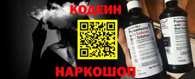 амфетамин Заводоуковск