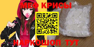 амфетамин Заводоуковск