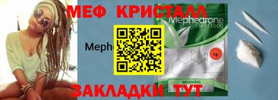 амфетамин Заволжье