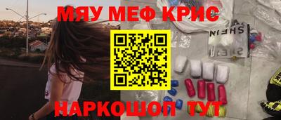 амфетамин Заволжье