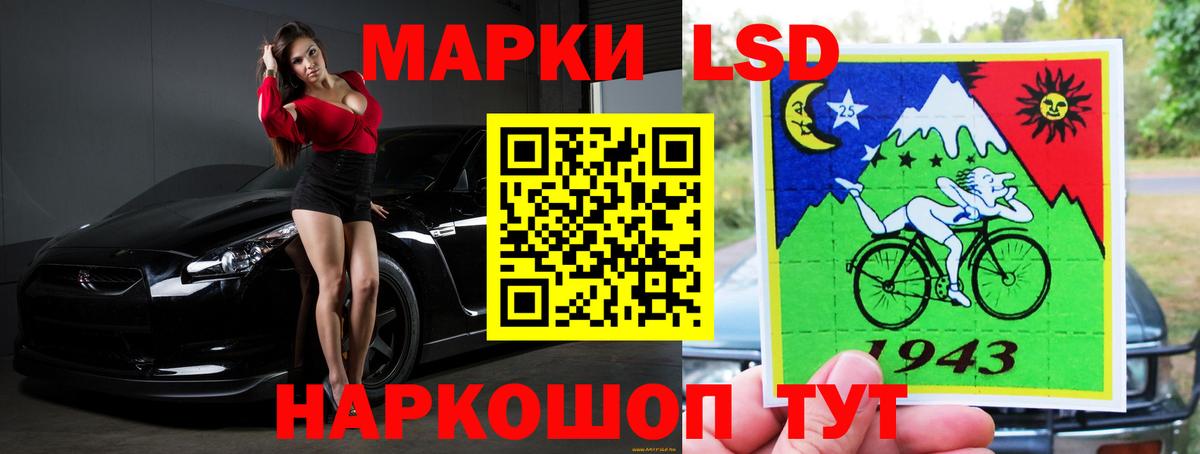 Чернушка  Лсд 25 экстази ecstasy  Вход с VPN 