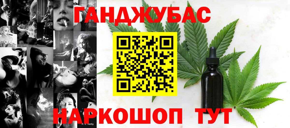Канабис тримм Чернушка